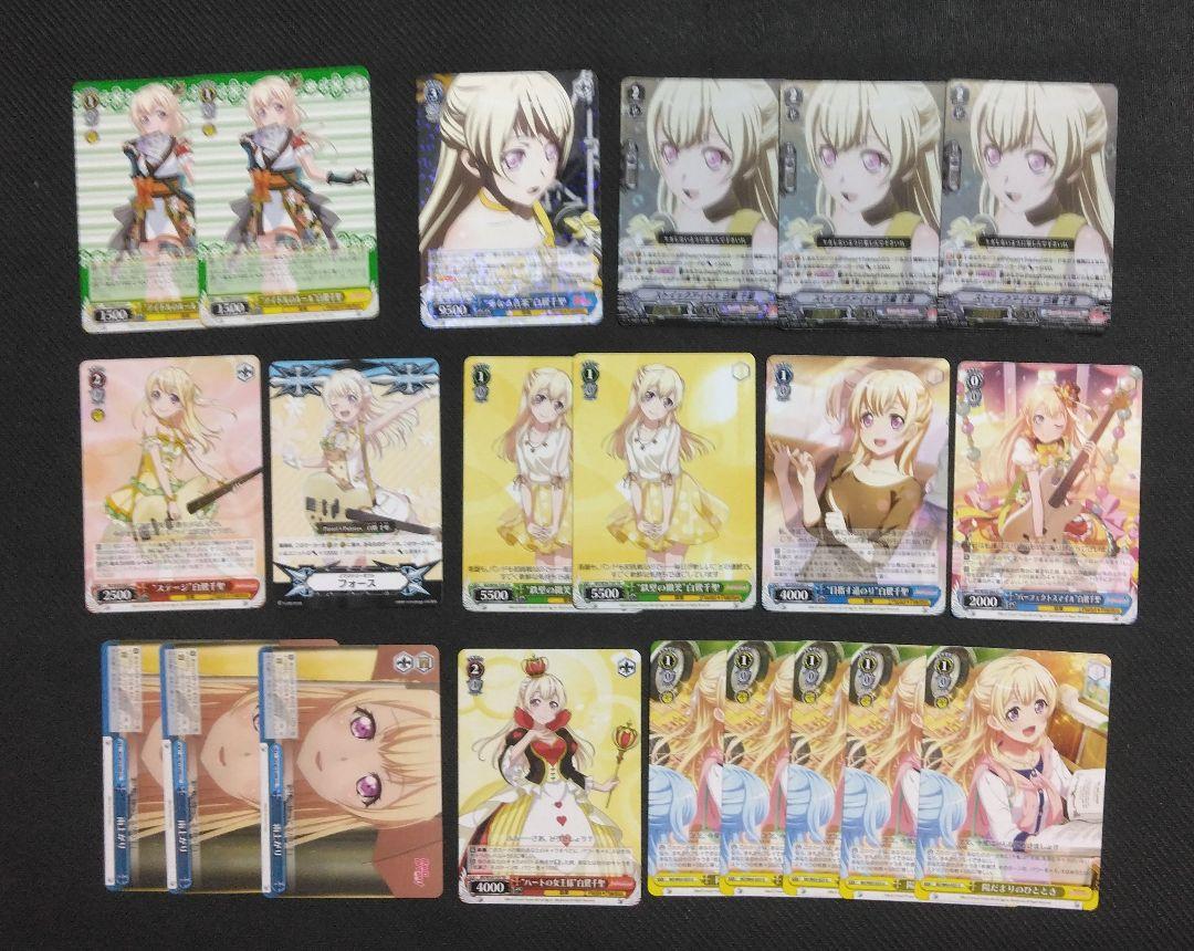 バンドリ パスパレ グッズ まとめ売り バンドリ パスパレ 白鷺千聖 グッズまとめ売り - メルカリ