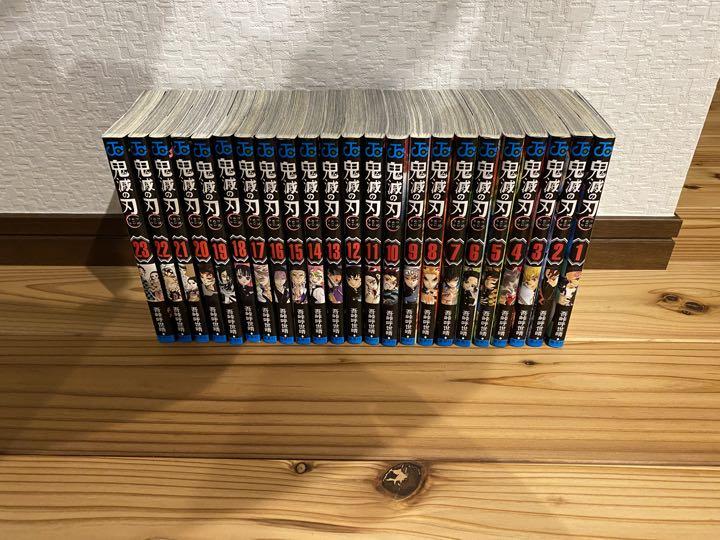 鬼滅の刃　全巻　漫画