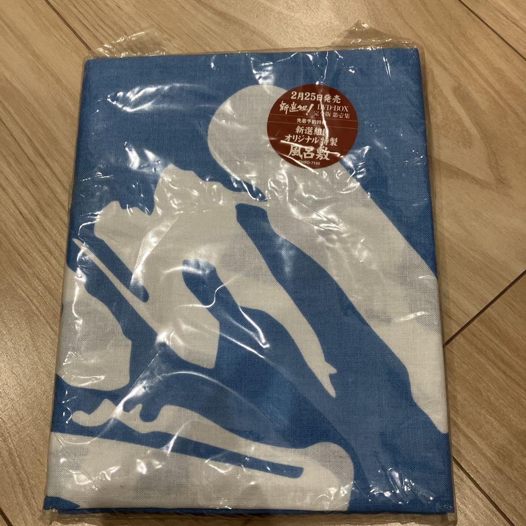 動作確認済‼️　美品　大河ドラマ　DVD-BOX 新選組　完全版　風呂敷 動作確認済‼️ 美品 大河ドラマ DVD-BOX 新選組 完全版 風呂敷