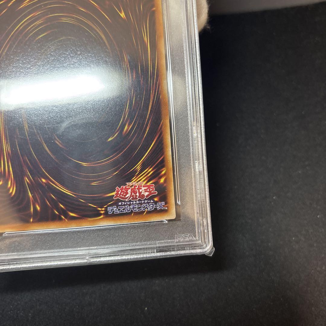 【美品】PSA9 青眼の白龍 2期 LB ウルトラ