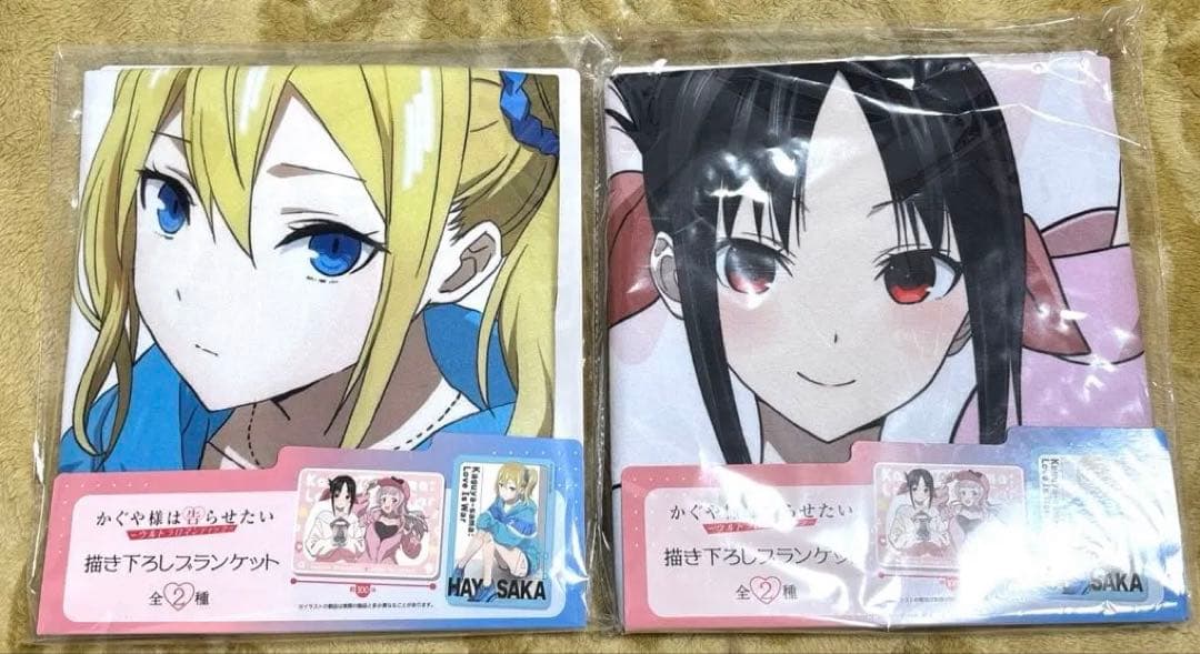 かぐや様は告らせたい 描き下ろしブランケット 2種セット 早坂愛 かぐや 藤原