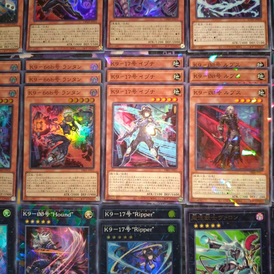 遊戯王　ヴァンキッシュソウル　デッキパーツ K9VS デッキパーツ ヴァンキッシュソウル 遊戯王 - メルカリ