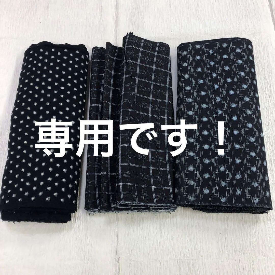 くるみ様 参考用です!