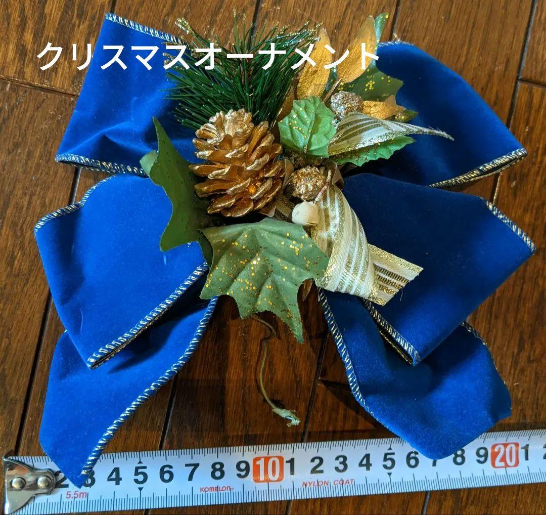 クリスマスオーナメント