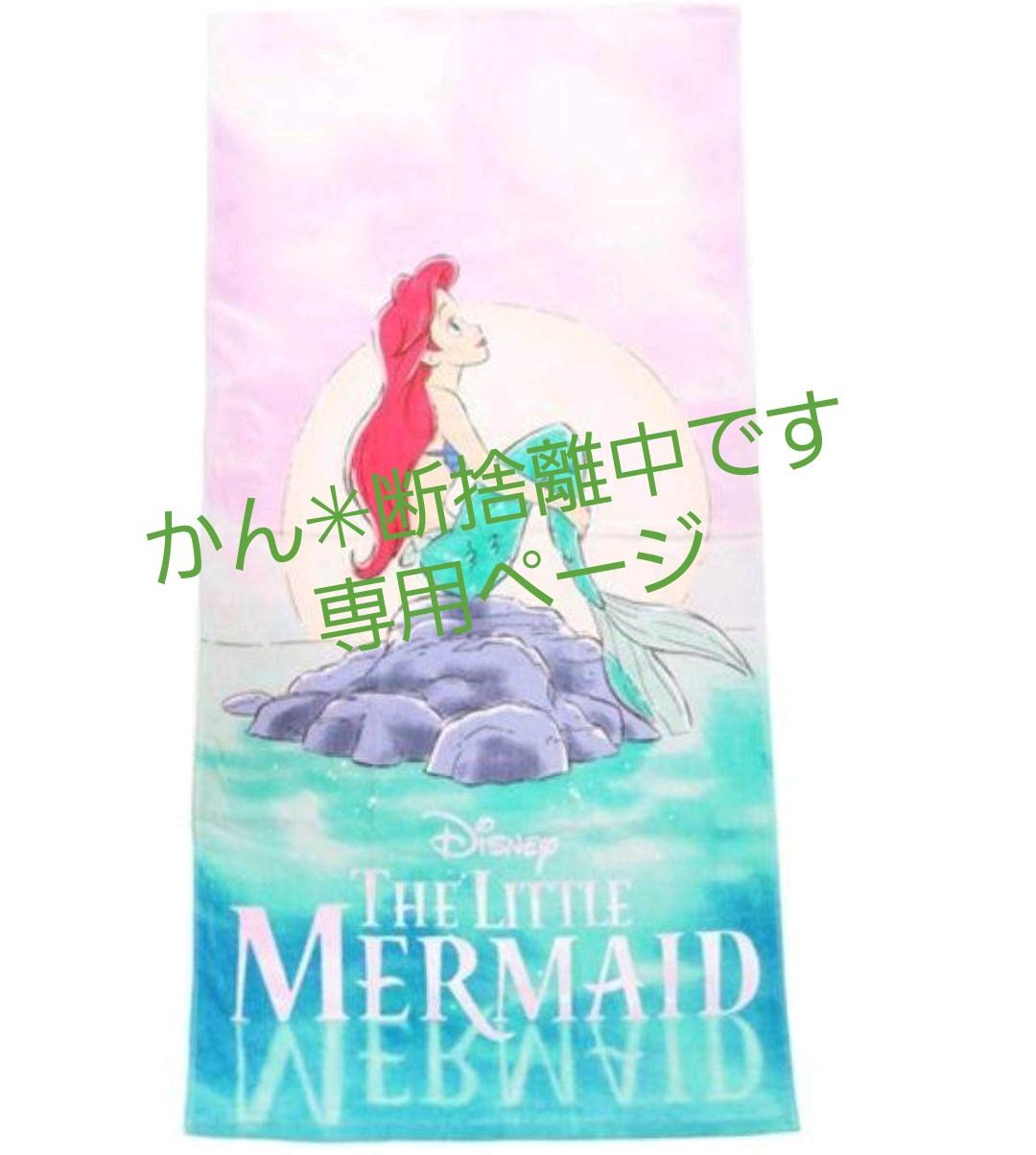 かん✳︎断捨離中です様専用ページ☆お昼寝コットシーツ☆タオル生地