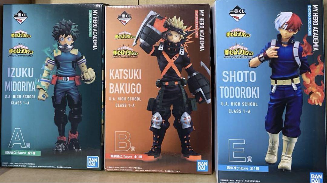 僕のヒーローアカデミア 一番くじ A賞 B賞 E賞 ヒロアカ フィギュア