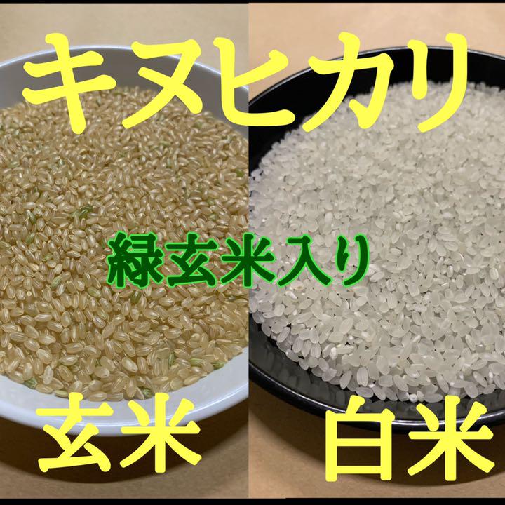 HOT即納 kazu2427様専用 精米小分け bRpKf-m85998115594 新作新品