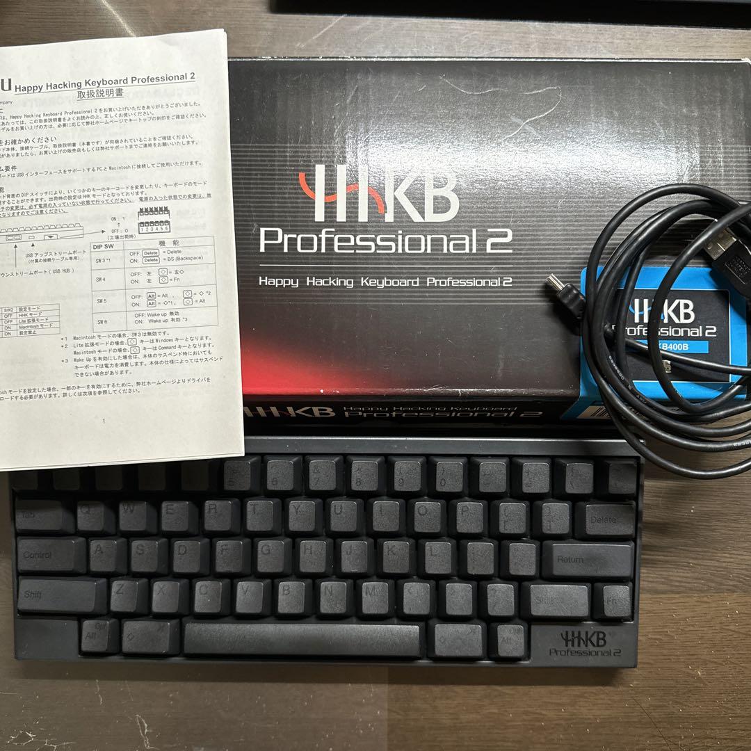 PFU PD-KB400B HHKB Professional 2 墨 US配列