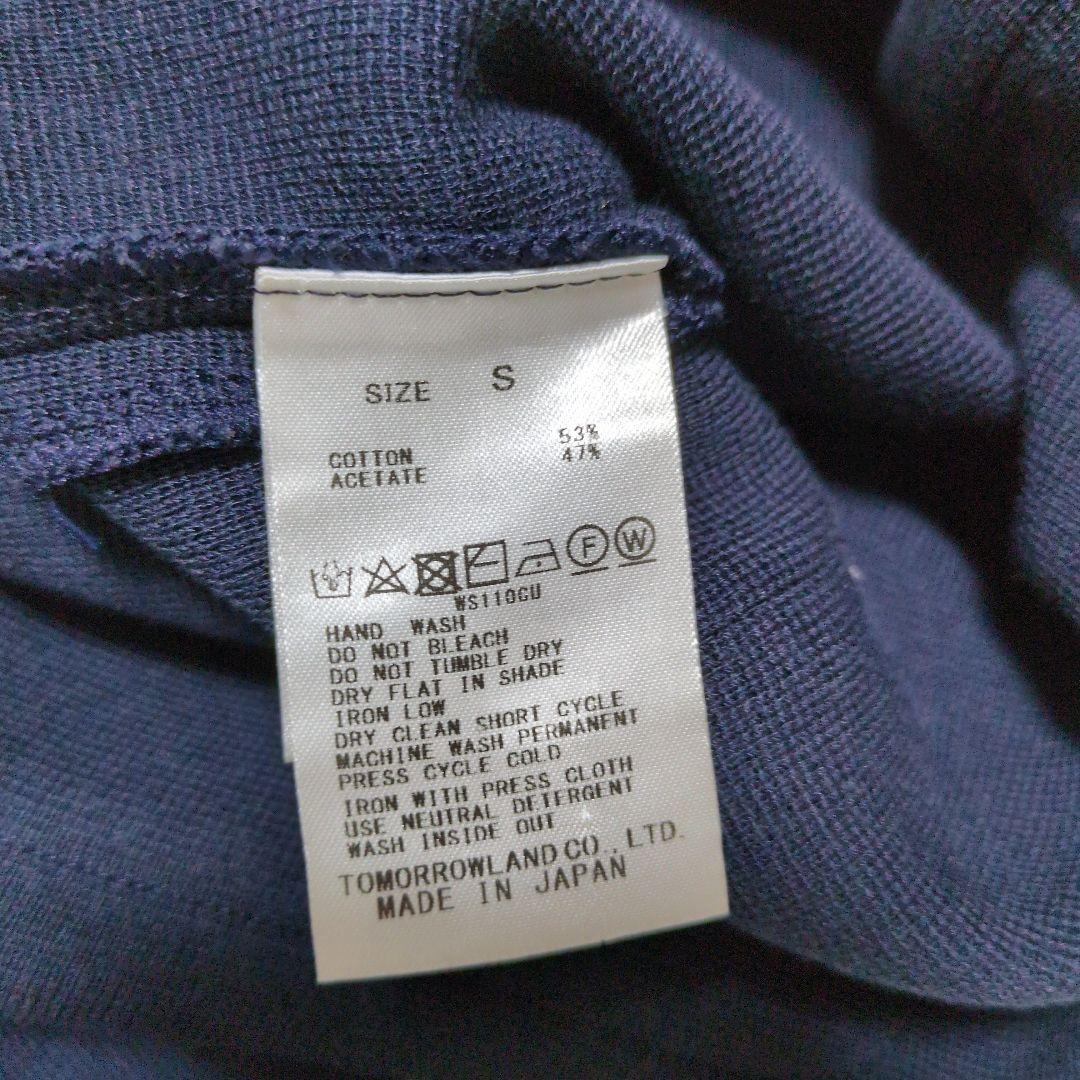 現行 トゥモローランド ballsey ミラノリブ Vネックチュニックベスト 現行 トゥモローランド ballsey ミラノリブ Vネックチュニックベスト