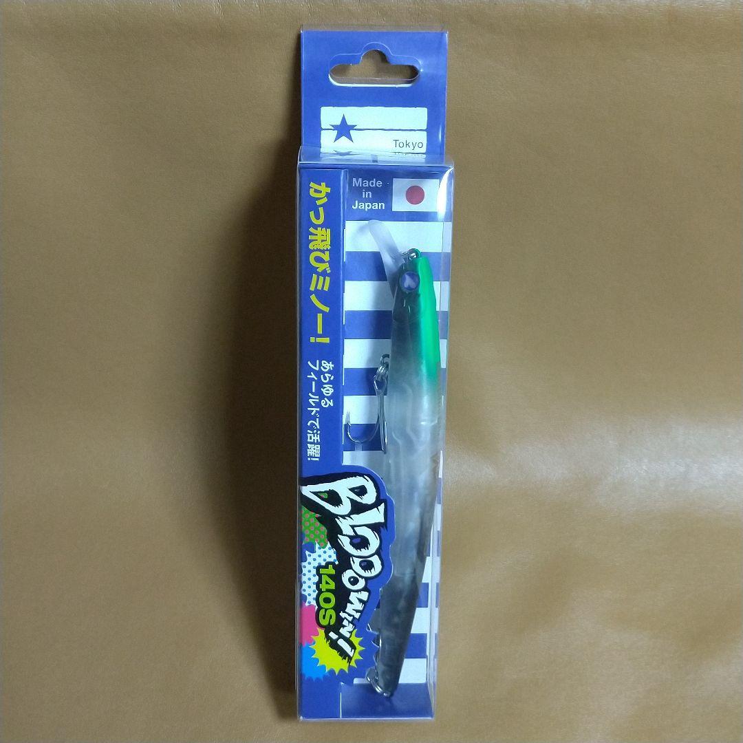 ブルーブルー(BlueBlue) ブローウィン!140S #02 レッドヘッド