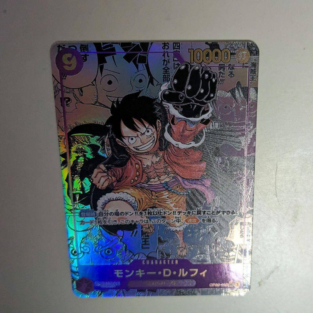 OP09-119♥に近い