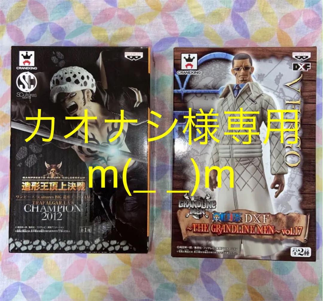 メルカリ ワンピース フィギュア 造形王 ロー グランドラインメン ベルゴ コミック アニメ 4 500 中古や未使用のフリマ メルカリ ワンピース フィギュア 造形王 ロー グランドラインメン ベルゴ コミック アニメ 4 500 中古や未使用のフリマ