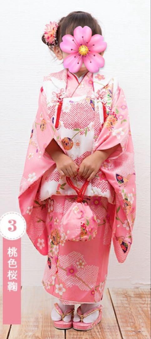 七五三着物セット