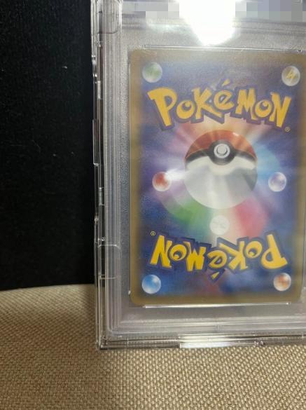 ❤ PSA10