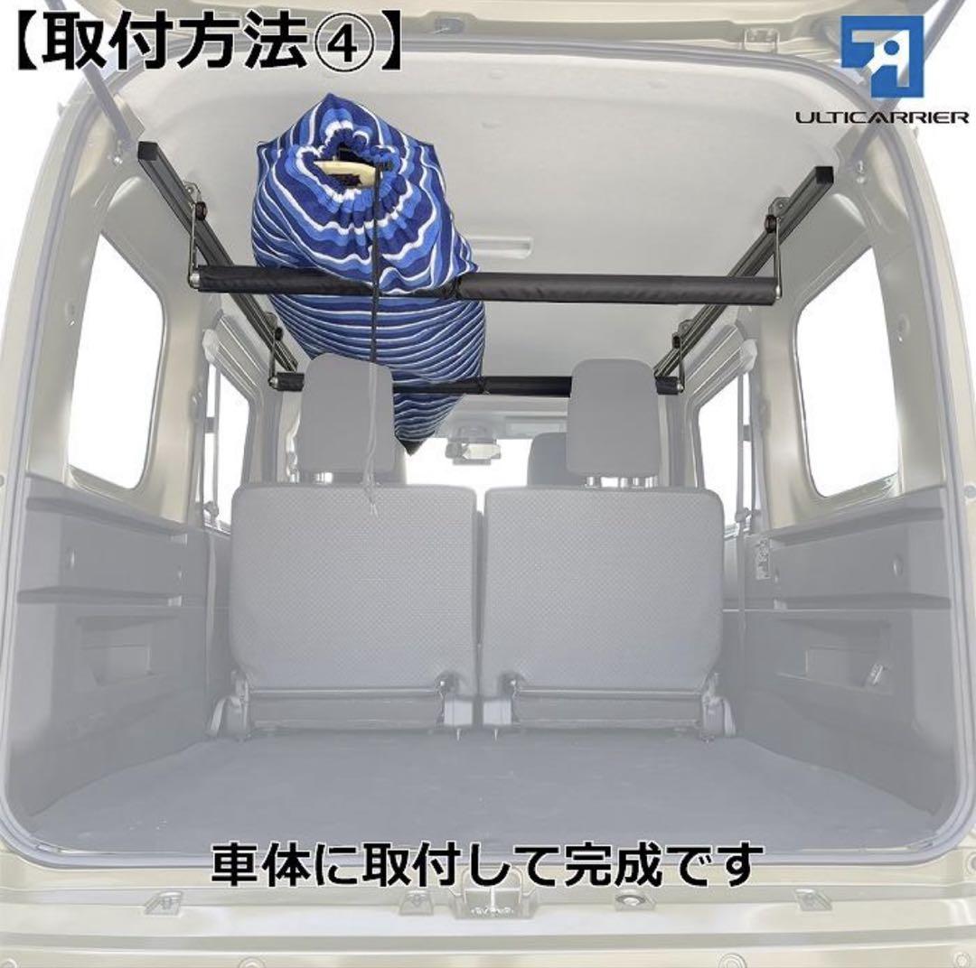 サイドバー-クロスバーセット 車内ラック