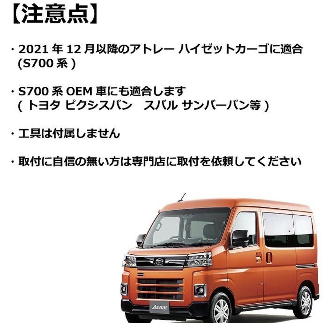車内ラック