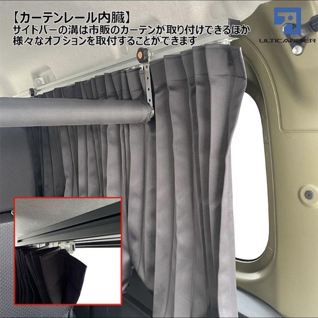 サイドバー-クロスバーセット
