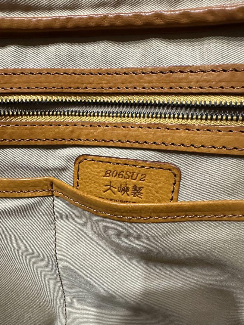 大峡製鞄ブリーフケース