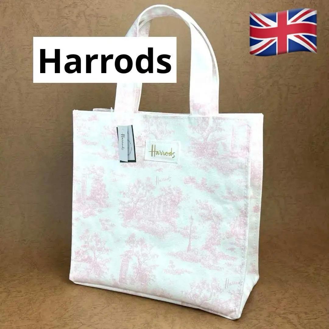 正規店仕入れの ☆26☆アウトレット☆英国ハロッズ トワルドジュイ コットン バッグ