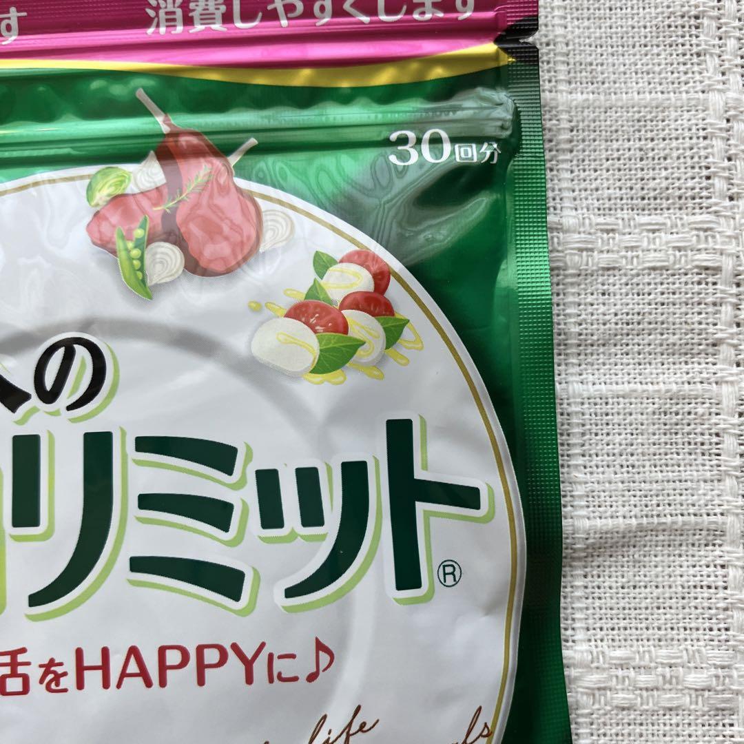 ファンケル大人のカロリミット30回分90粒×5袋 Amazon | ファンケル (FANCL) 大人のカロリミット 90回分 (30