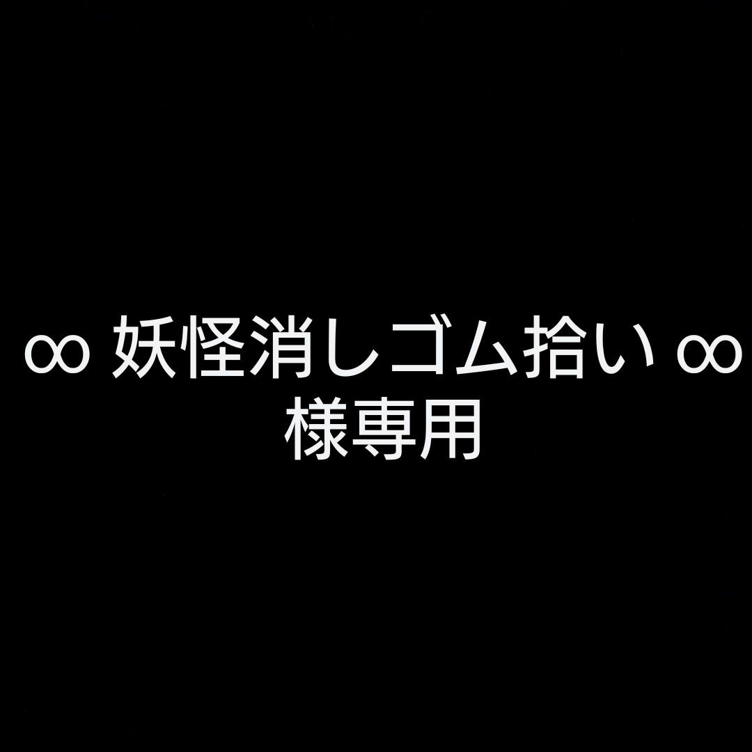 0のサムネイル