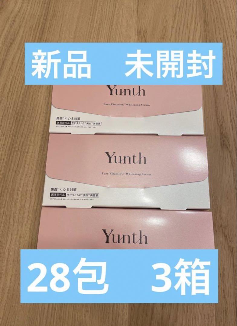 ユンス　生ビタミンC 3箱(1ml×28包)