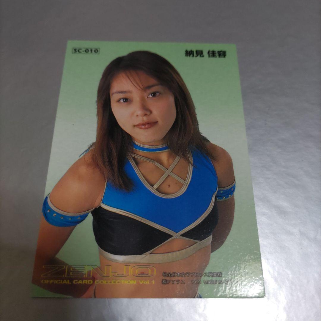 1999全日本女子プロレスカード 納見佳容 直筆サインカード BBM UP786_INFO