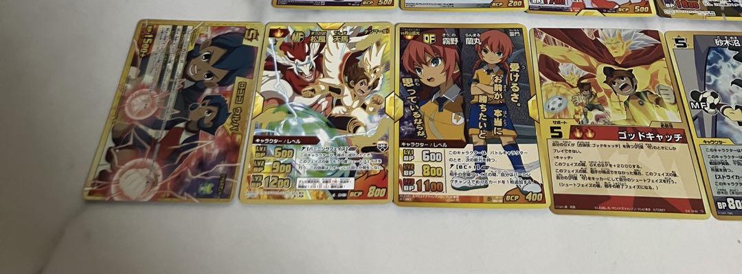 イナズマイレブン　トレカ　大量　まとめ売り