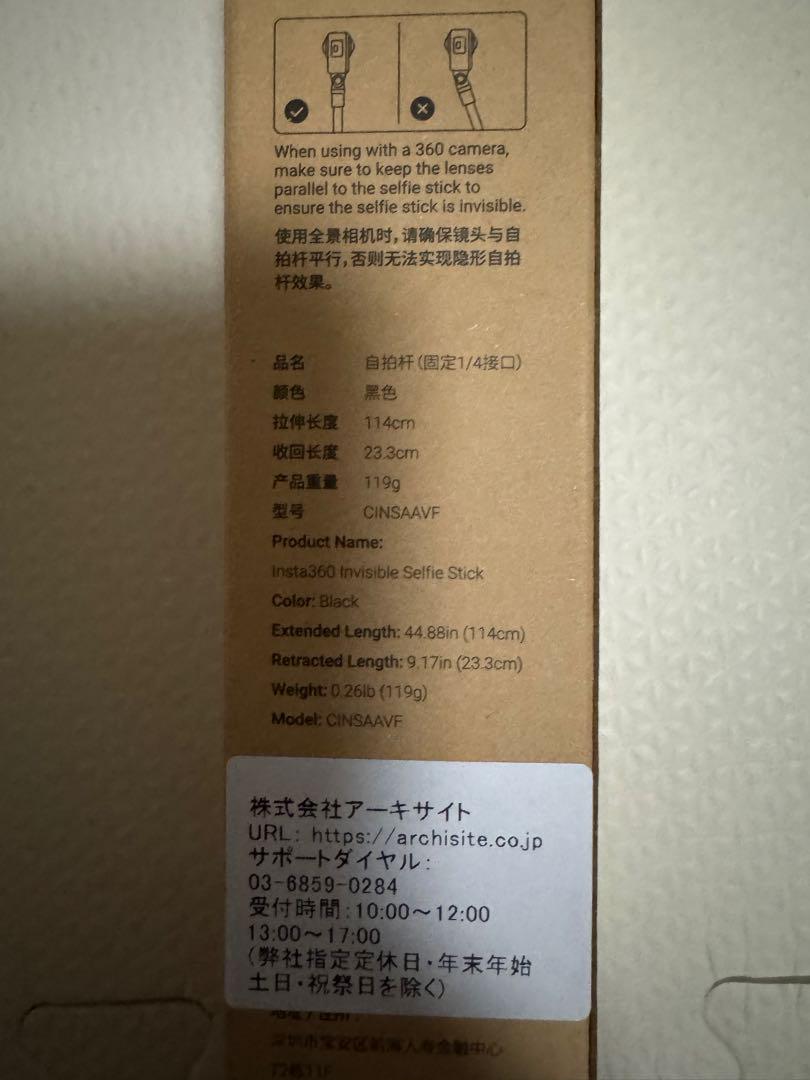 アクションカメラ