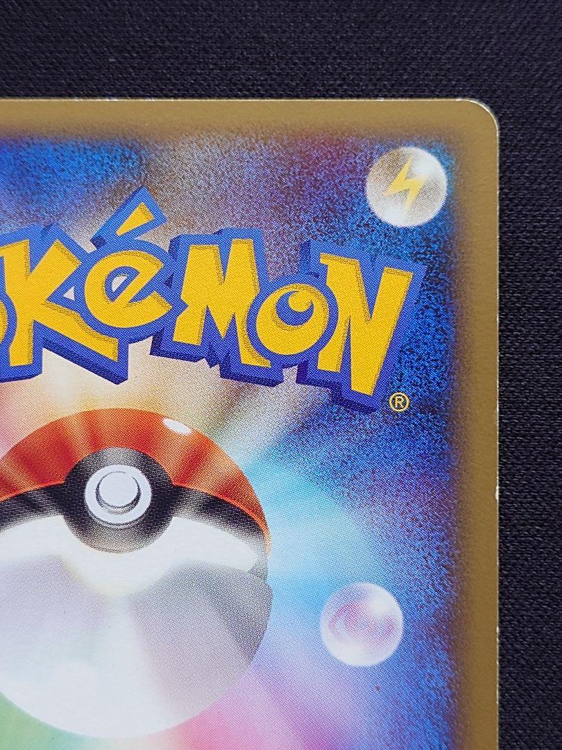 ポケモンカードゲーム　フシギバナ　乱戦　ポケモンスクランブル