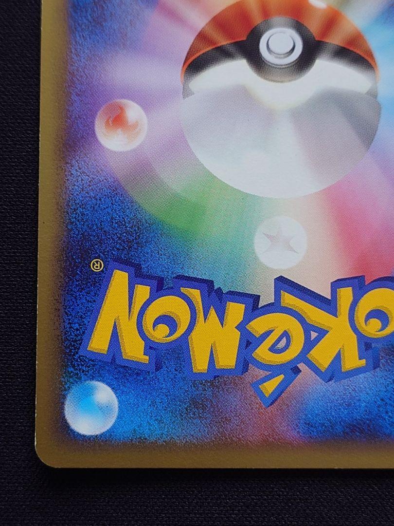 ポケモンカードゲーム　フシギバナ　乱戦　ポケモンスクランブル