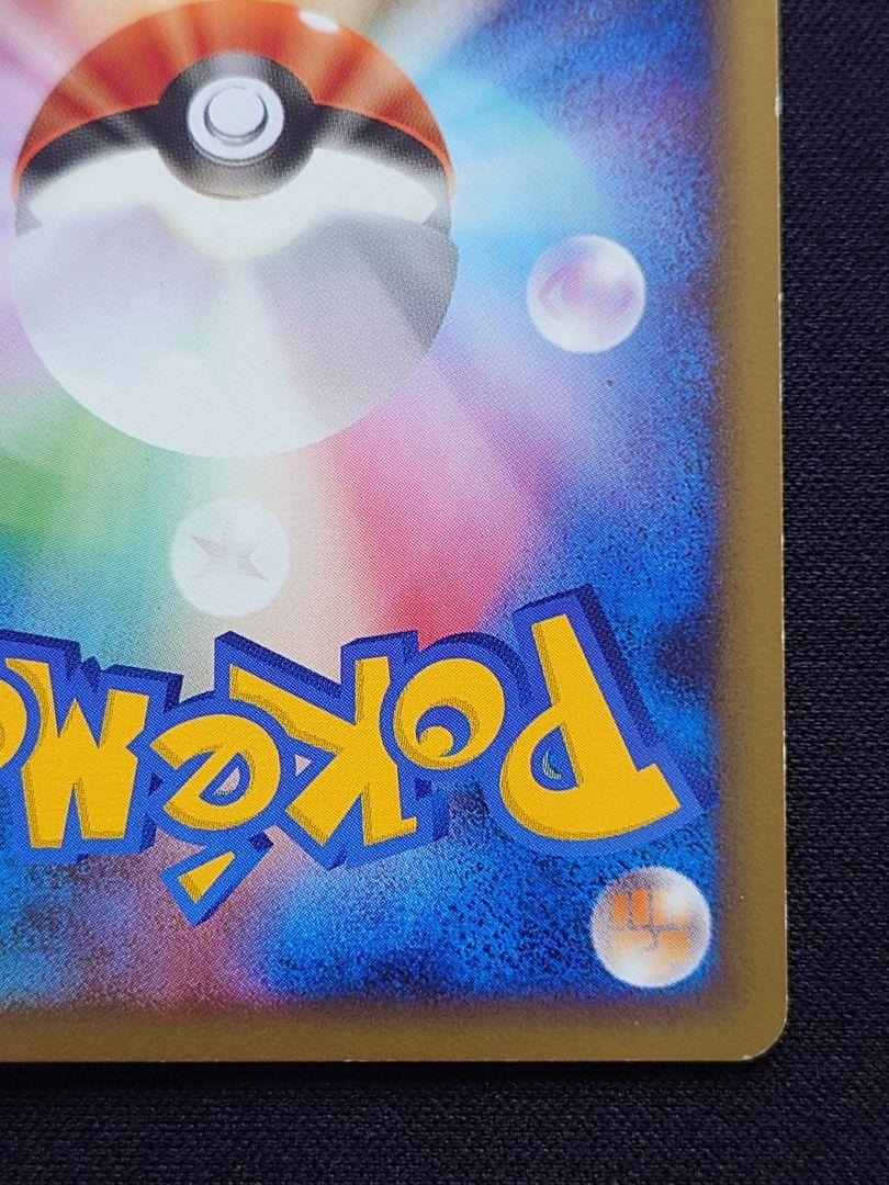 ポケモンカードゲーム　フシギバナ　乱戦　ポケモンスクランブル