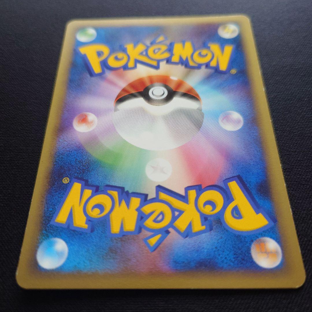 ポケモンカードゲーム　フシギバナ　乱戦　ポケモンスクランブル