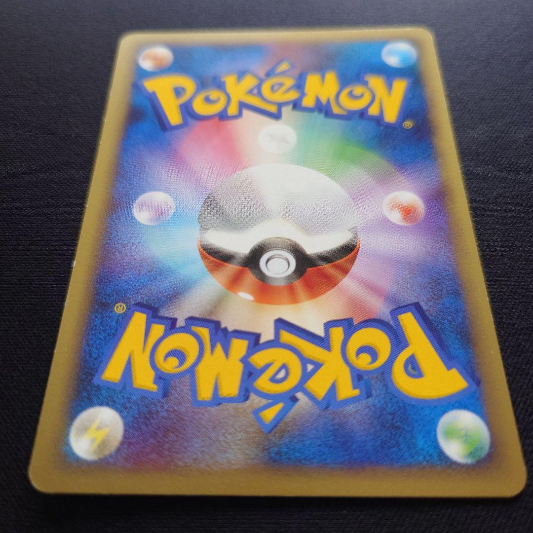 ポケモンカードゲーム　フシギバナ　乱戦　ポケモンスクランブル
