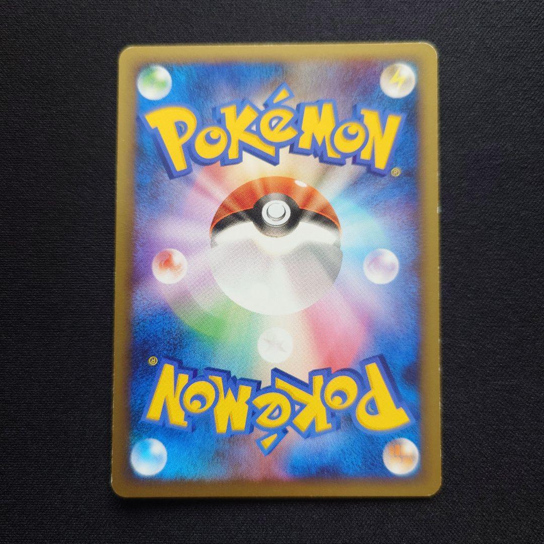 ポケモンカードゲーム　フシギバナ　乱戦　ポケモンスクランブル