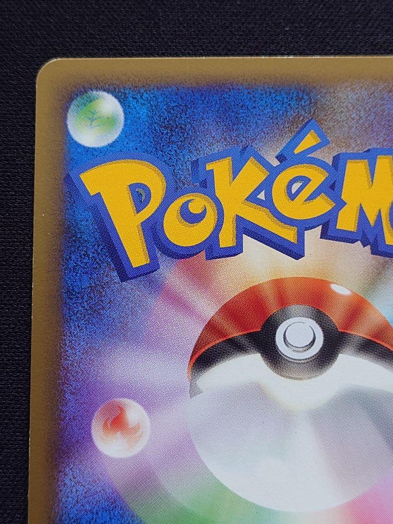 ポケモンカードゲーム　フシギバナ　乱戦　ポケモンスクランブル