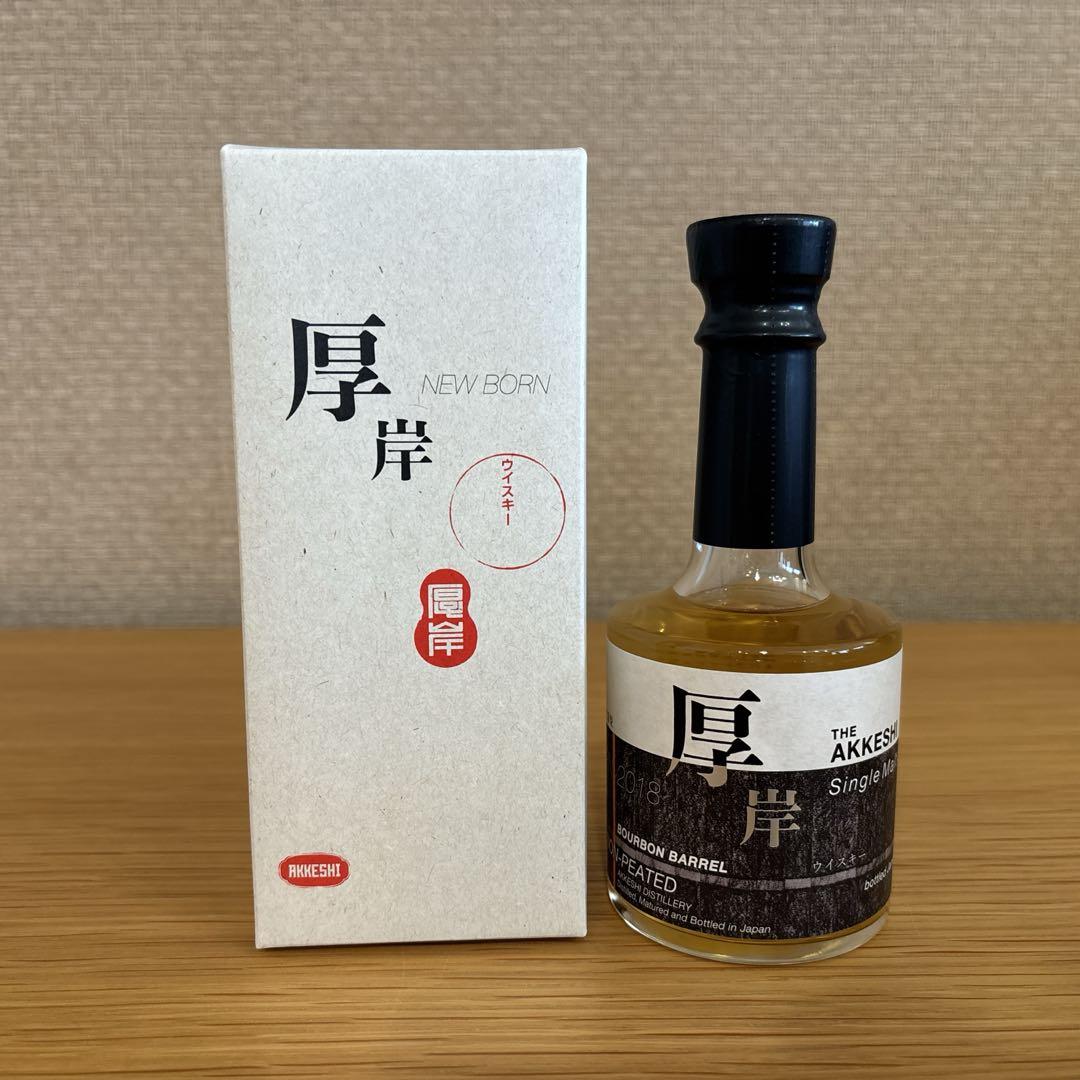 厚岸　NEW BORN 2018 ウイスキー imgrc0137495848.jpg