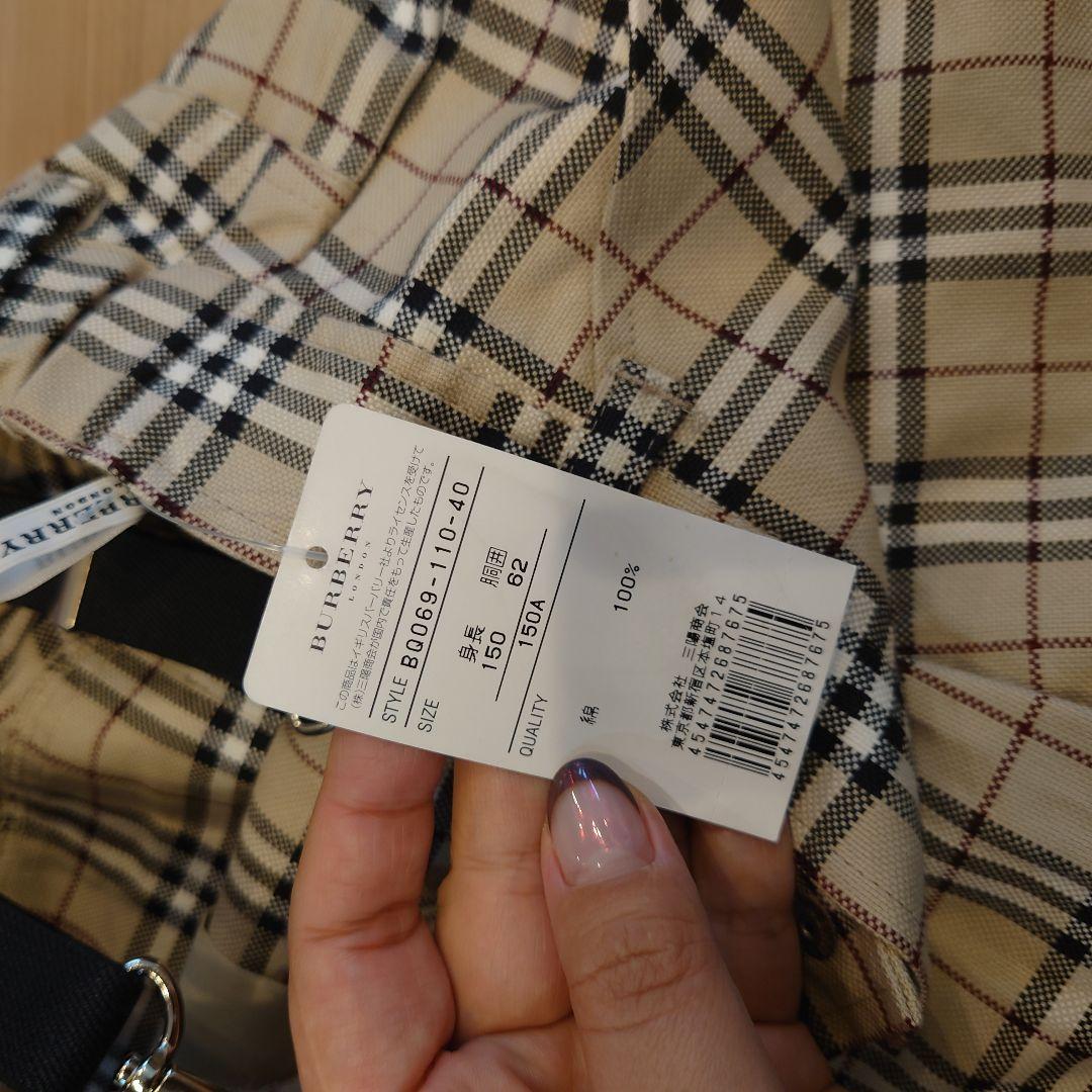 BURBERRY　バーバリー　パンツ