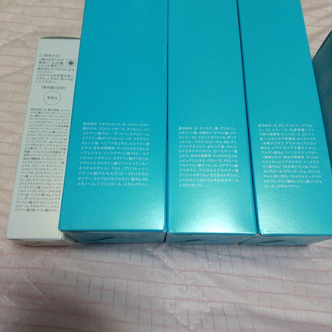 エファージュ8点セット