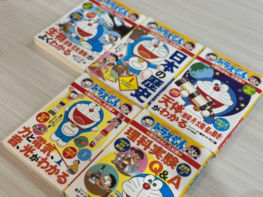 ドラえもんの学習シリーズ 5冊セット 小学生にオススメ - メルカリ