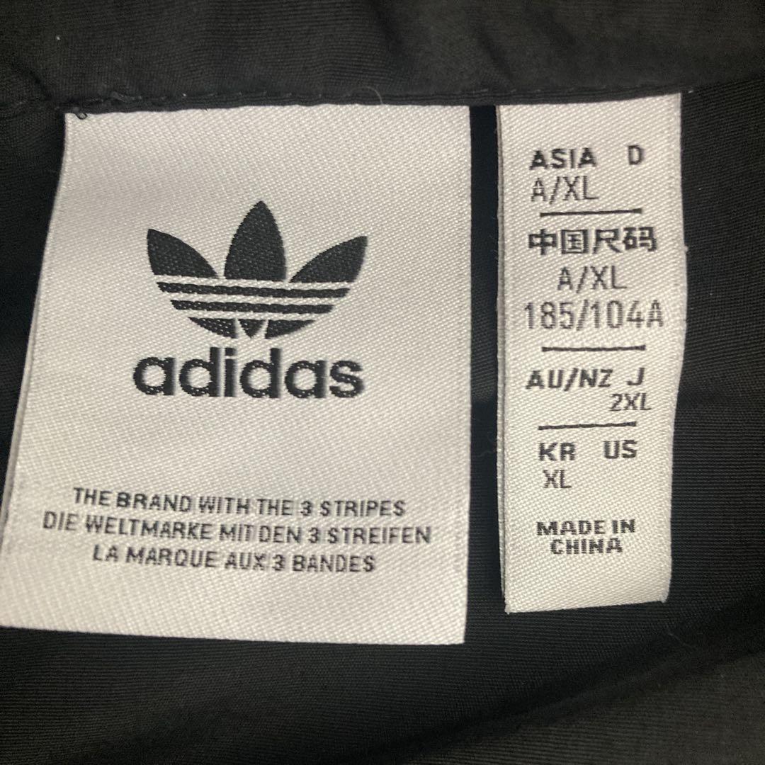 adidas アディダス クライマクール トラックトップ(ジャージ) XLサイズ