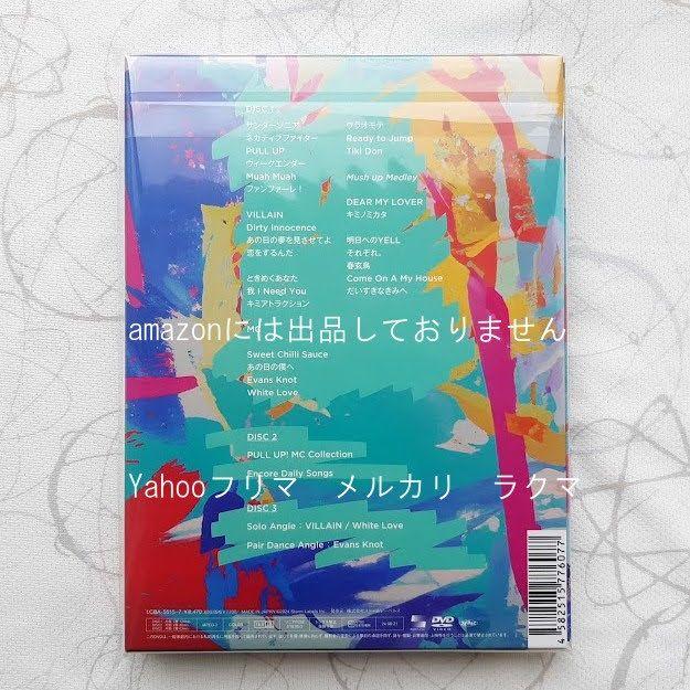 Hey! Say! JUMP LIVE TOUR 2023-2024 初回DVD
