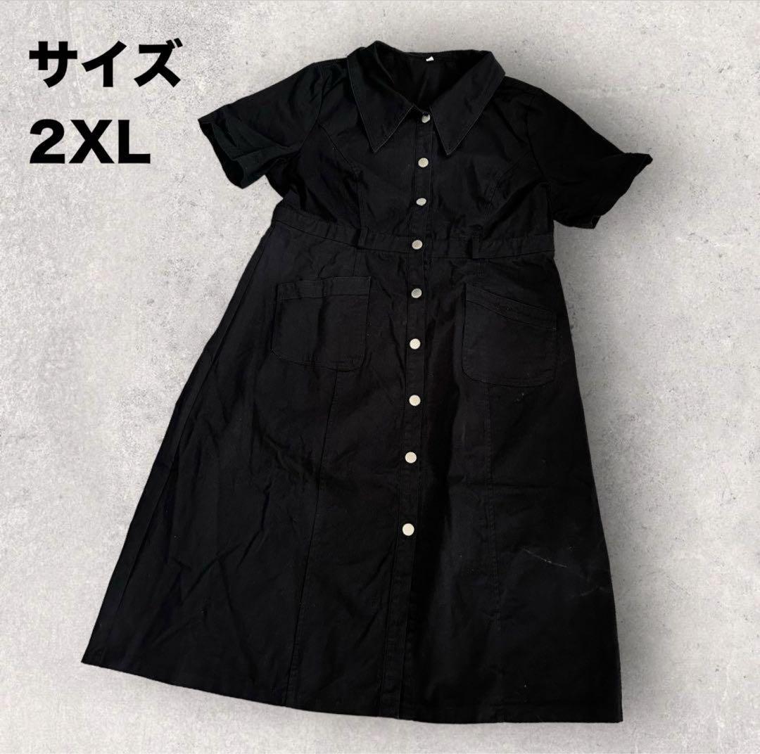 【2XL】ワンピース 半袖 ボタン シャツワンピース 黒 スカート ポケット