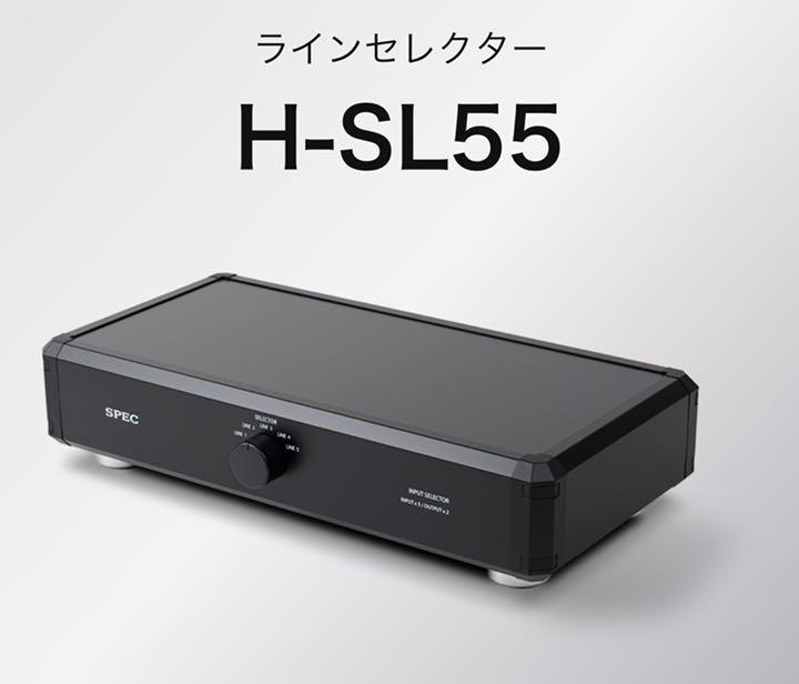 SPEC スペック H-SL55 [ラインセレクター]