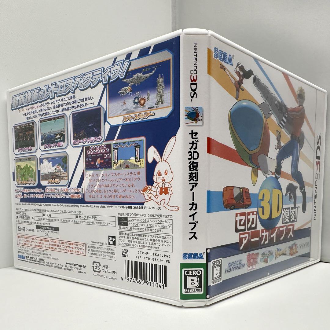 セガ 3D復刻アーカイブス 1&2 ダブルパック 71yNC5JRh2L._AC_SY200_QL15_.jpg