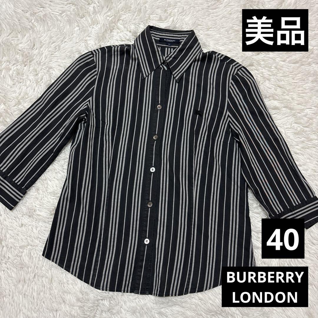 ☆美品 バーバリーロンドン 七分袖 ストライプ ブラウス シャツ 40☆
