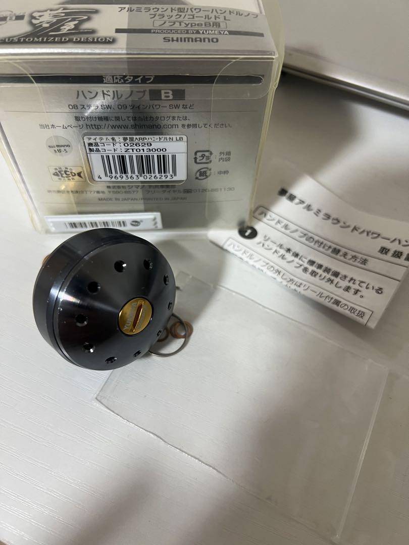 シマノ 夢屋アルミラウンド型パワーハンドルノブ ブラック