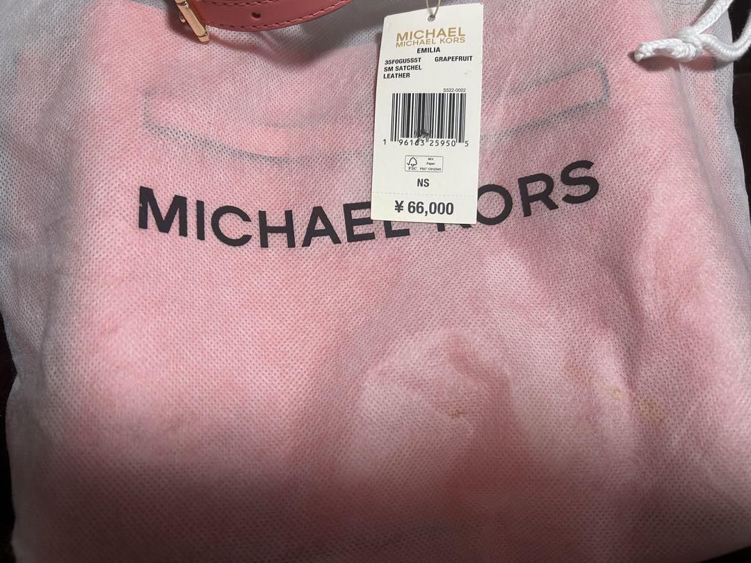 マイケルコース MICHAEL