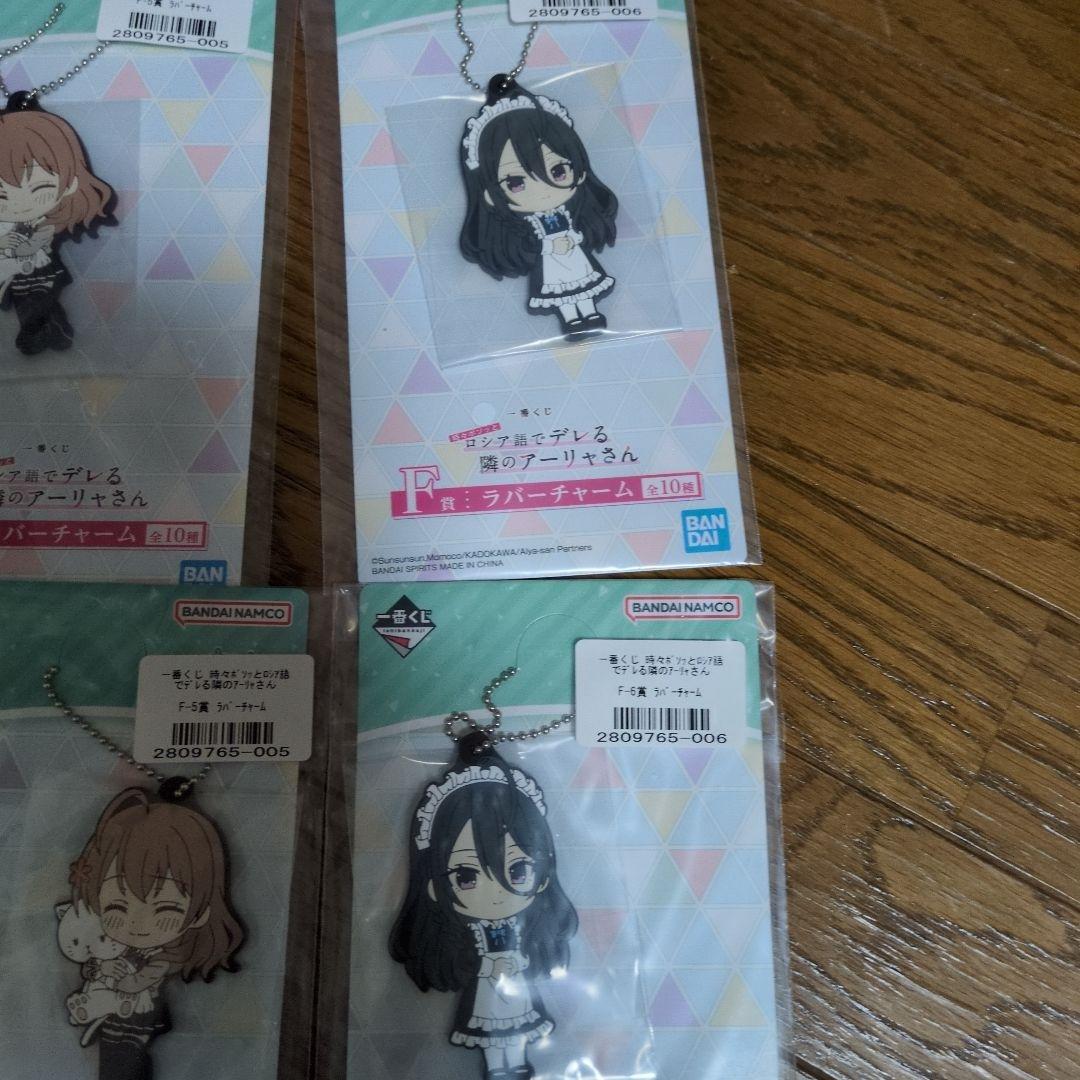 一番くじ アーリャ フィギュアA賞 & ラバーチャームF賞 一番くじ アーリャ フィギュアA賞 & ラバーチャームF賞 - メルカリ