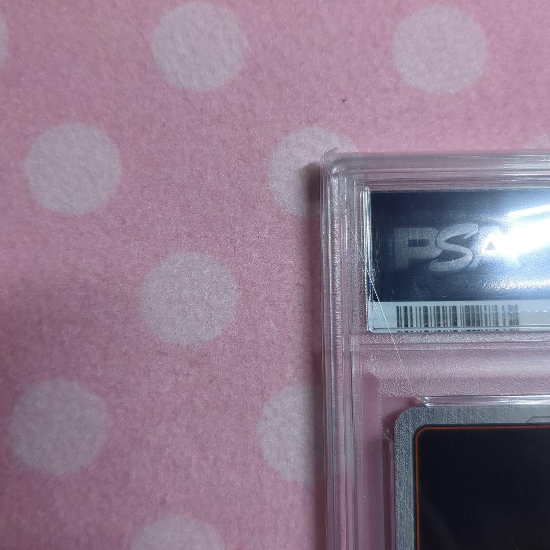 【PSA10】 CS ベジータ チャンピオンシップ プロモ FB02-133 【PSA10】 CS ベジータ チャンピオンシップ プロモ FB02-133